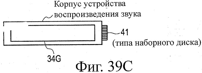 Устройство воспроизведения звука, способ воспроизведения звука (патент 2402366)