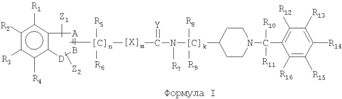 Селективные ингибиторы бутирилхолинэстеразы (патент 2386627)
