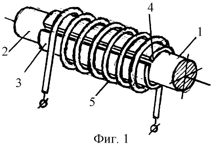 Способ соединения металлических объектов (патент 2257284)