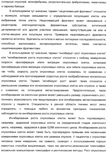 Использование уреазы для ингибирования роста раковых клеток (патент 2326691)