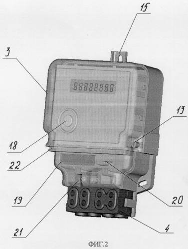 Корпус прибора для учета электроэнергии (патент 2282859)