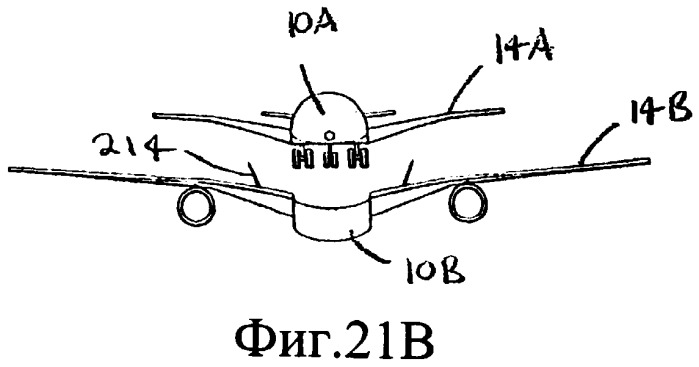 Система безопасности самолета (патент 2425781)