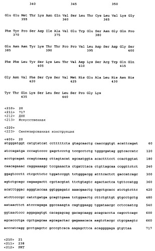 Гуманизированные анти-cd40-антитела и способы их применения (патент 2407544)