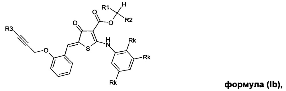 Замещенные 2-метилиден-5-(фениламино)-2,3-дигидротиофен-3-оны для лечения лейкозов с транслокациями mll-гена и других онкологических заболеваний (патент 2656603)