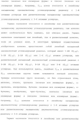 Макроциклические ингибиторы серинпротеазы (патент 2490272)
