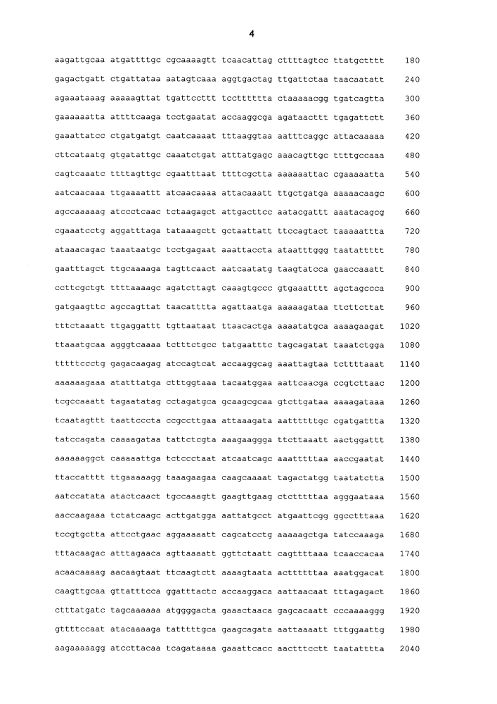 Вакцина mycoplasma hyopneumoniae (патент 2644254)