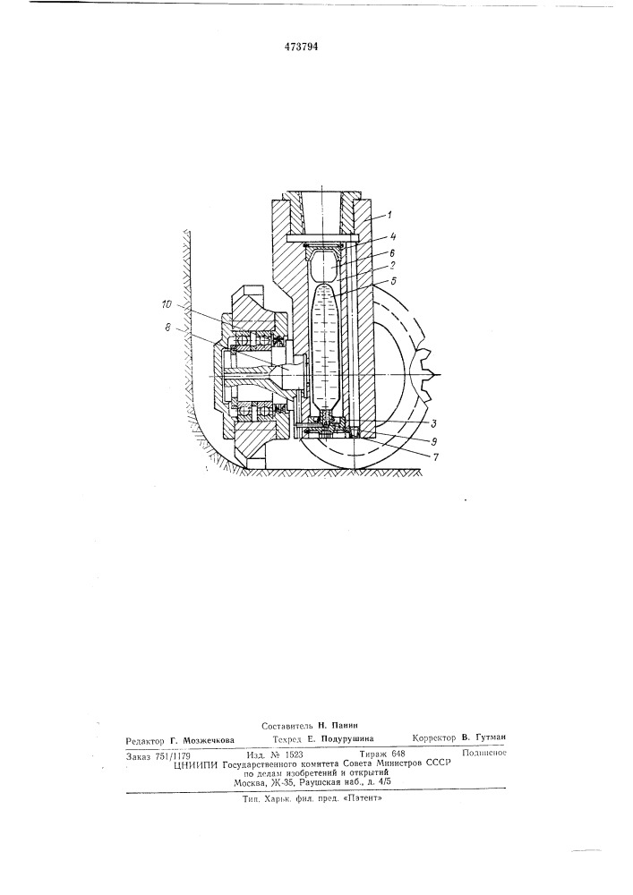 Шарошечное долото для бурения шахтных стволов (патент 473794)