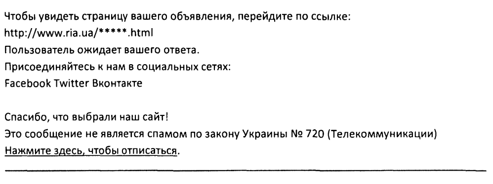 Способ и система переформатирования электронного сообщения на основе его категории (патент 2595619)