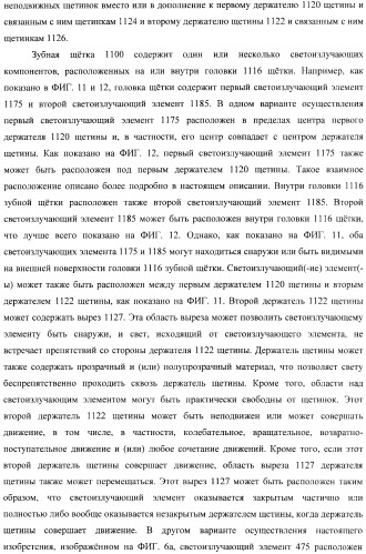 Электрическая зубная щетка, снабженная элементом с электрическим питанием (патент 2368349)