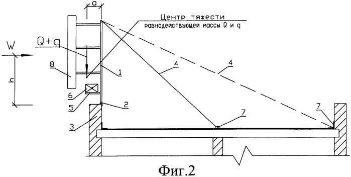 Крышная рекламная установка (патент 2415479)