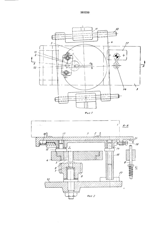 Устройство для подачи этикеток к этикетировочным автоматам роторного типа (патент 303250)