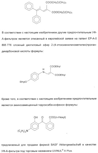 Амфолитный сополимер, его получение и применение (патент 2407754)