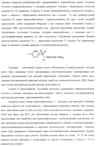 Индольные, азаиндольные и родственные гетероциклические 4-алкенилпиперидинамиды (патент 2323934)