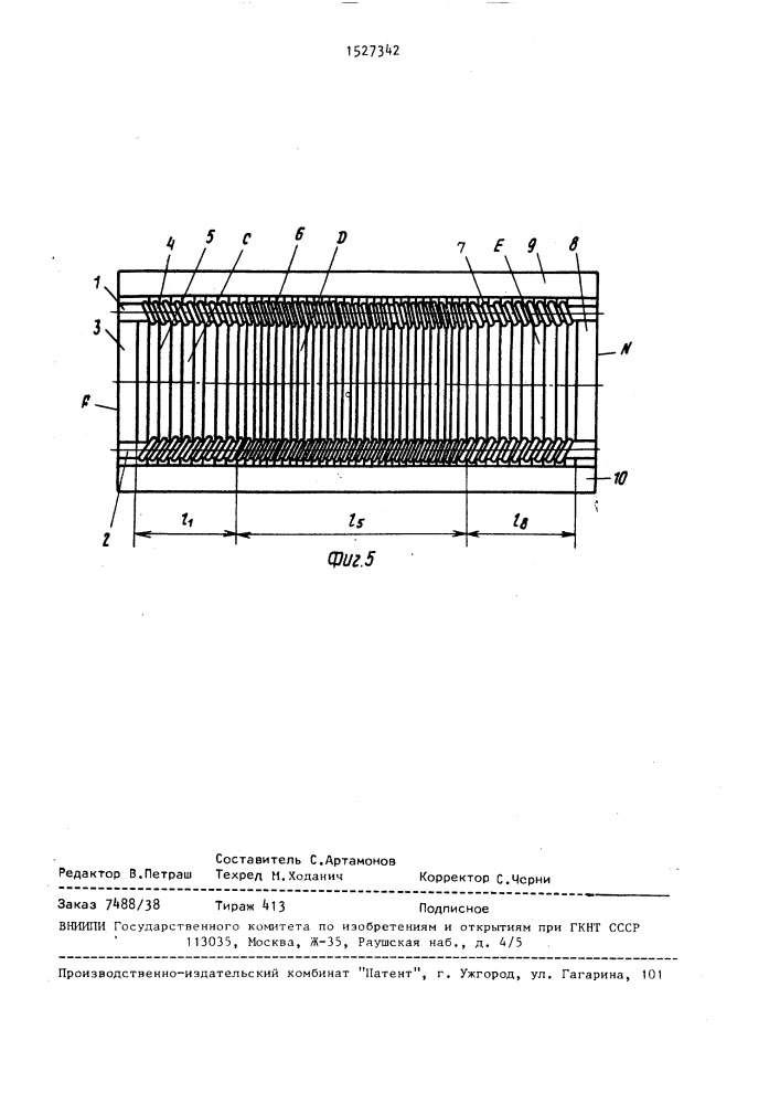 Способ изготовления ткацкого берда с по меньшей мере двумя изменяющимися по плотности зонами зубьев (патент 1527342)