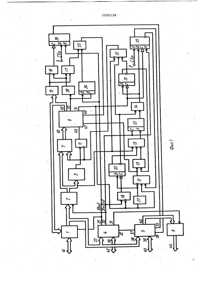 Устройство для сопряжения цифровой вычислительной машины с накопителем на магнитной ленте (патент 1026138)