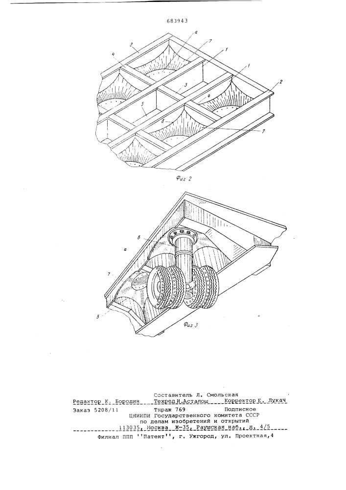 Рама транспортного средства для перевозки тяжеловесных грузов (патент 683943)