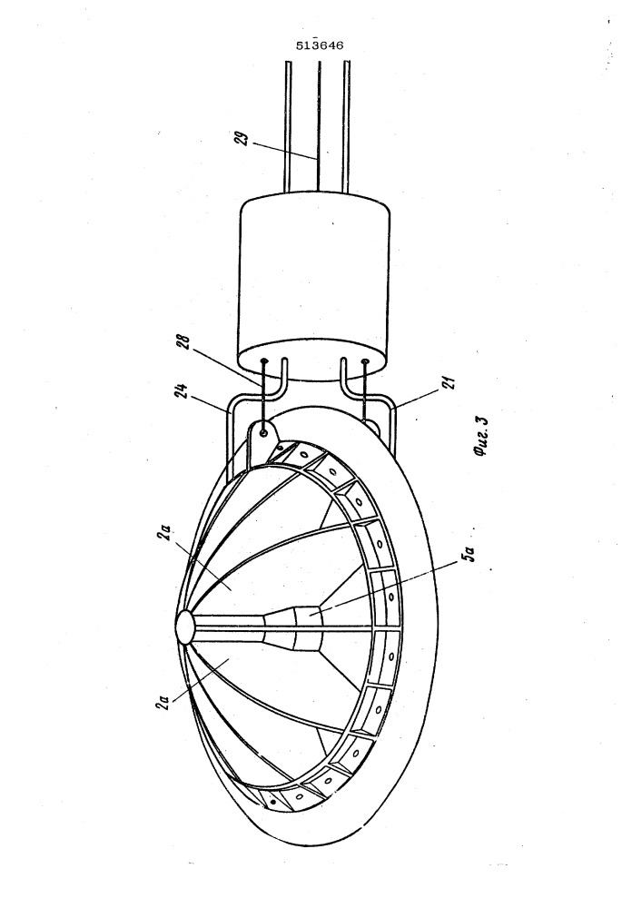 Устройство для возбуждения звуковых волн в жидкой среде (патент 513646)