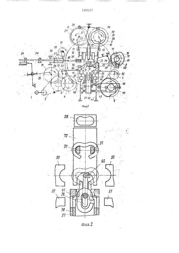 Цепевязальный автомат с кантователем вертикального исполнения (патент 1383571)