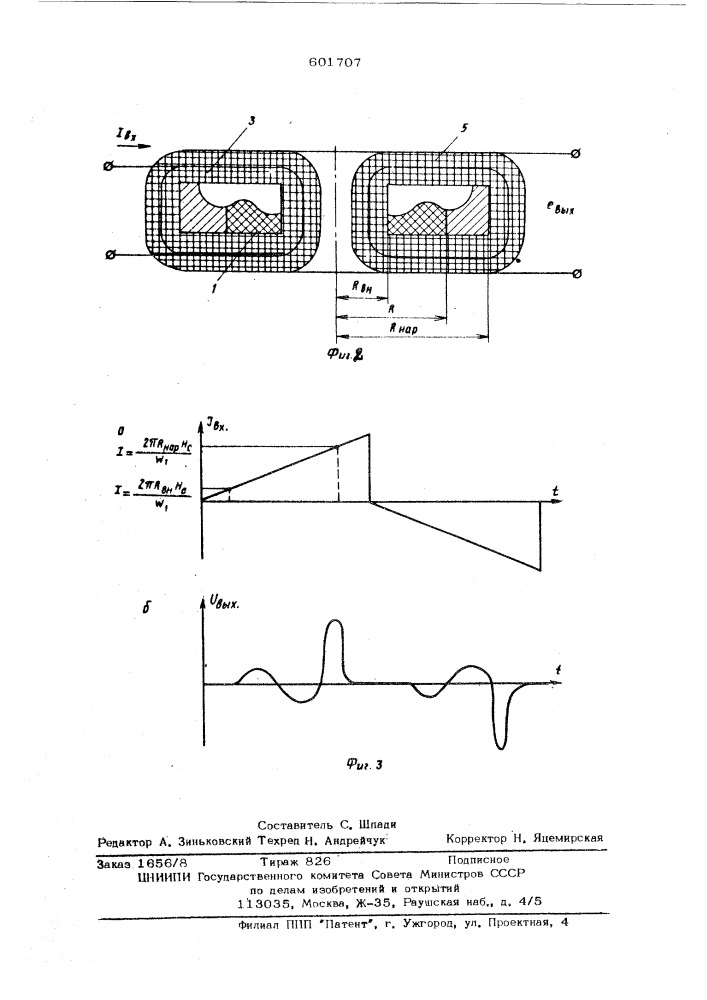 Трансформаторный функциональный преобразователь электрического тока (патент 601707)
