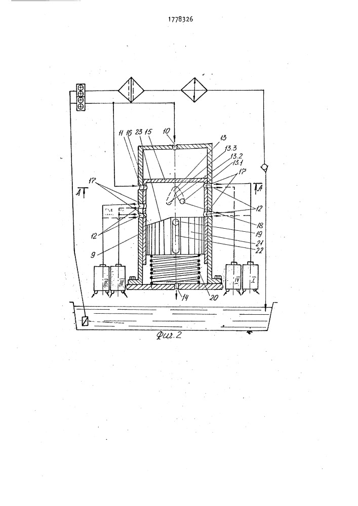 Система смазки двигателя внутреннего сгорания (патент 1778326)
