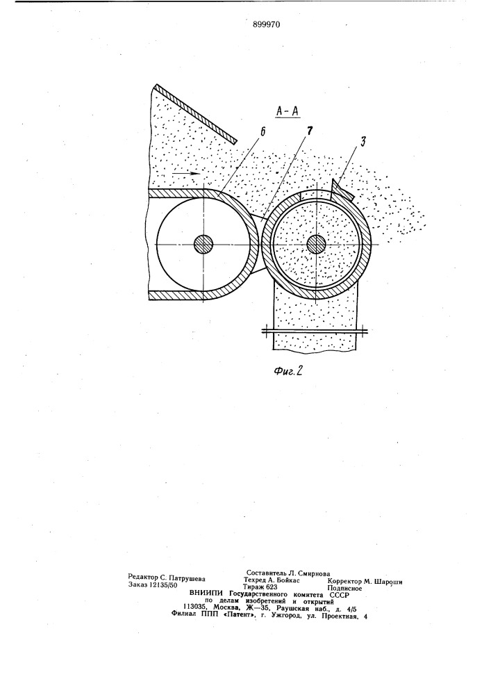 Устройство для отбора проб фрезерного торфа (патент 899970)