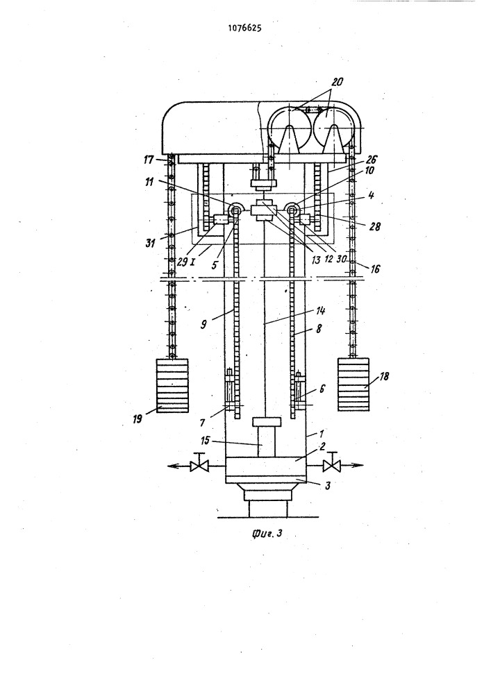 Привод скважинного штангового насоса (патент 1076625)