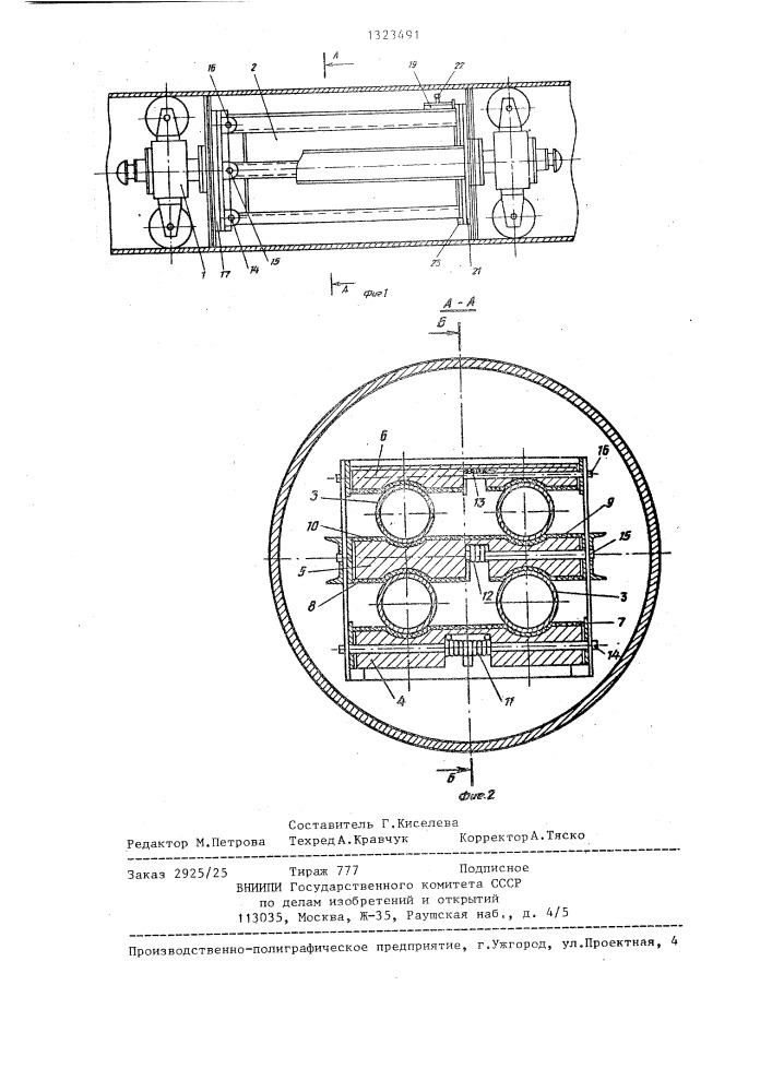 Контейнер для транспортирования штучных грузов (патент 1323491)