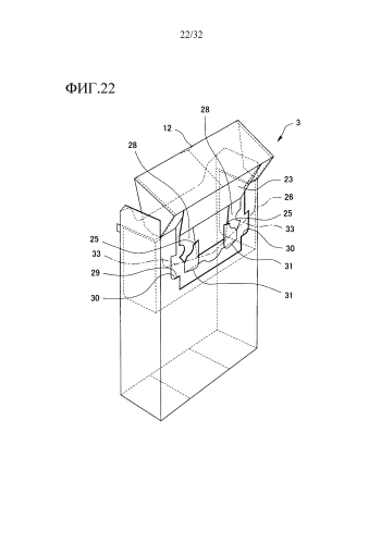 Упаковочный контейнер с открывающейся и закрывающейся крышкой (патент 2580783)