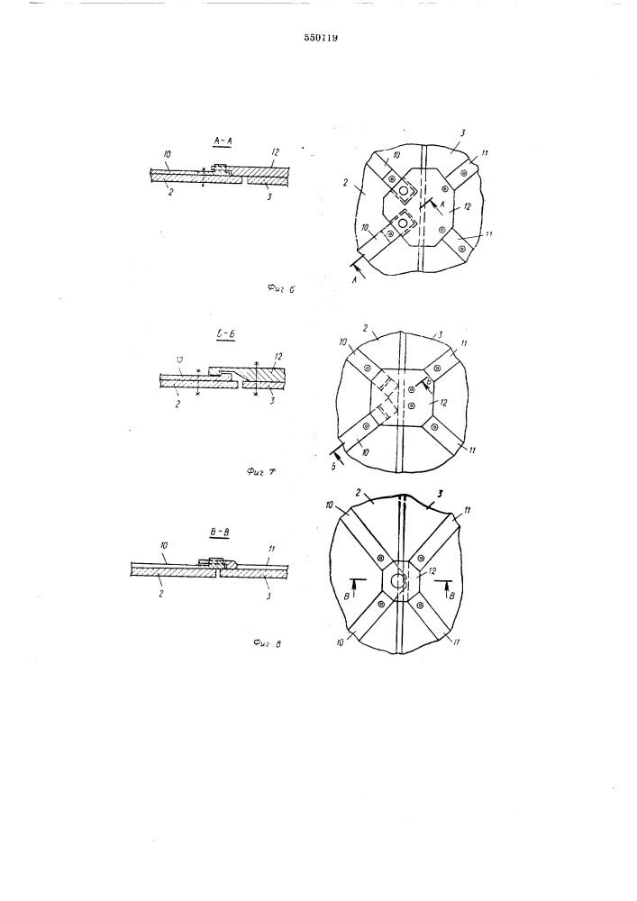 Контейнер (патент 550119)