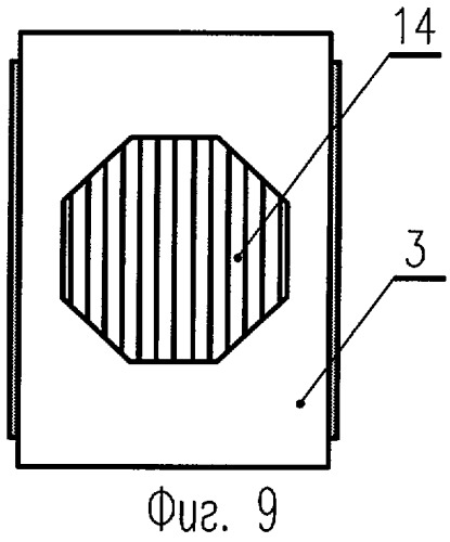 Спичечный коробок (патент 2320245)