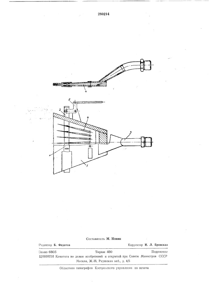 Устройство для огневой зачистки поверхностиметалла (патент 280214)