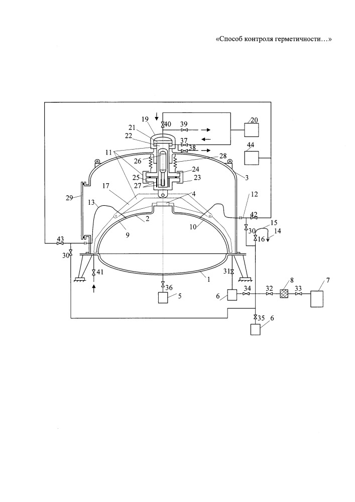 Способ и устройство контроля герметичности днищ топливных баков жидкостных ракет (патент 2649215)