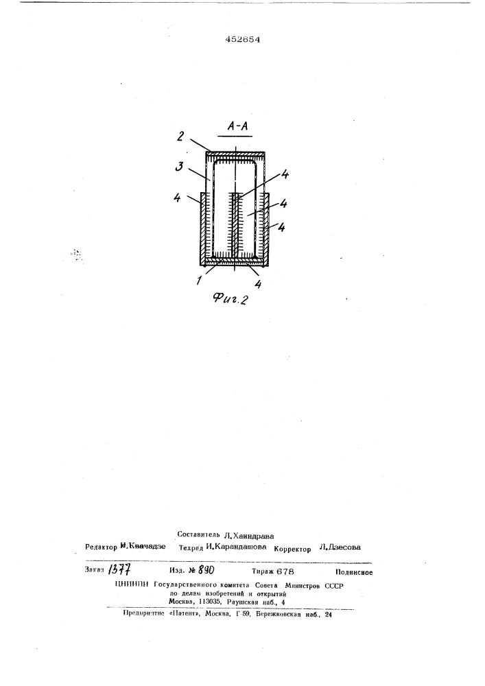 Сталежелезобетонная балка (патент 452654)