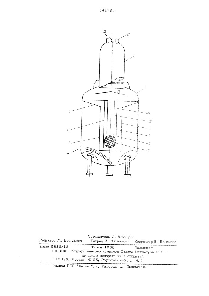 Дегазатор (патент 541795)