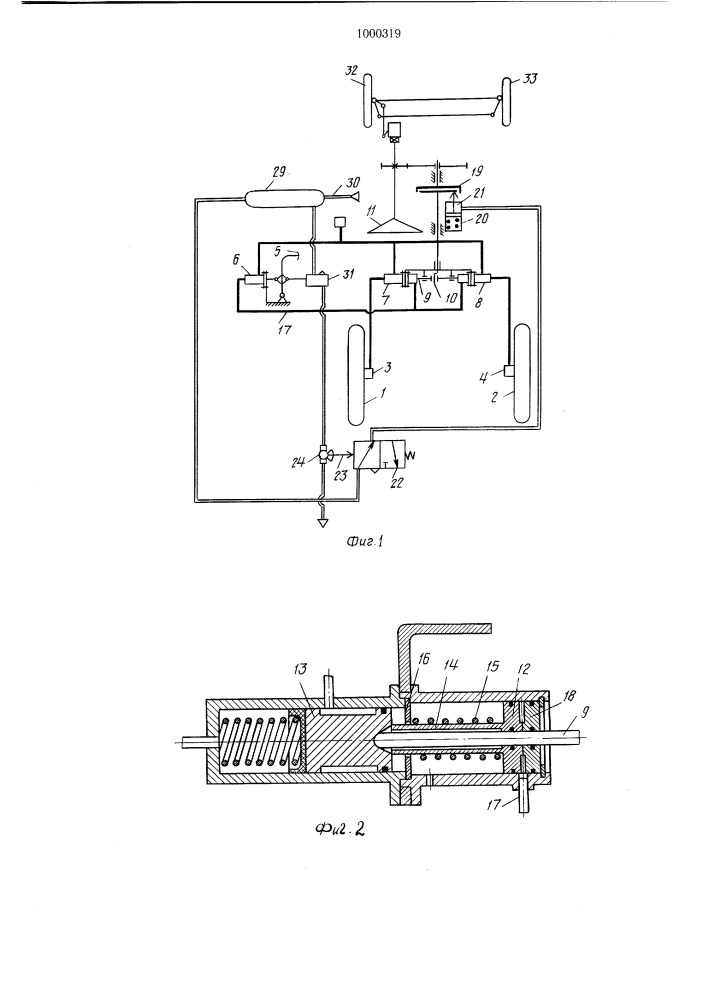 Гидропневматическая тормозная система трактора (патент 1000319)