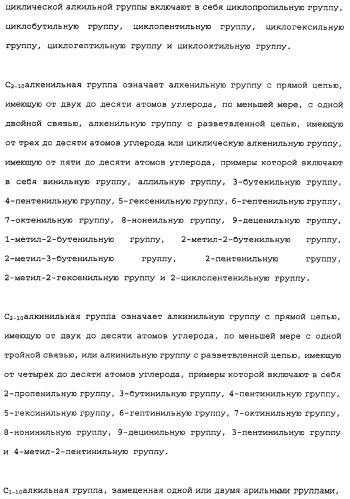 Сложноэфирное производное 2-амино-бицикло[3.1.0]гексан-2,6-дикарбоновой кислоты, обладающее свойствами антагониста метаботропных глутаматных рецепторов ii группы (патент 2349580)