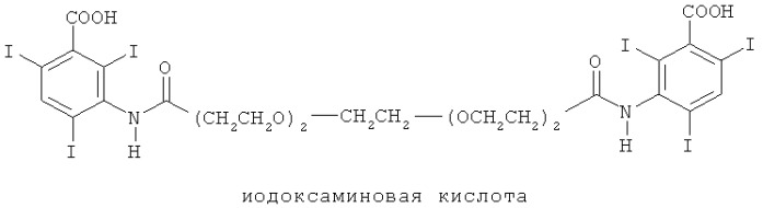 Стент (патент 2432183)