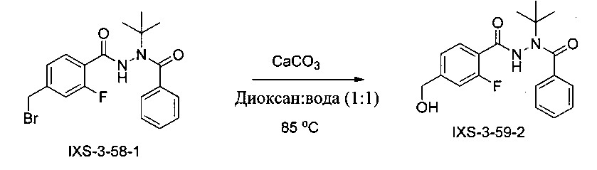 Борсодержащие диацилгидразины (патент 2637946)