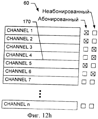 Терминал, способ и компьютерный программный продукт для выполнения операций с вещательным контентом (патент 2391780)