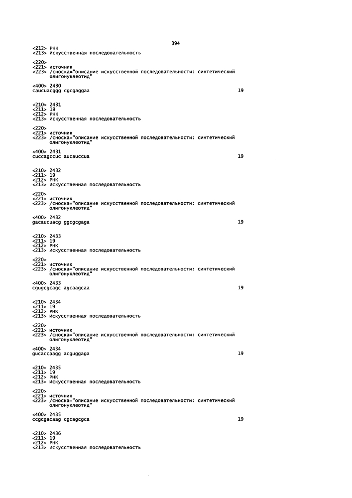 Липосомы с ретиноидом для усиления модуляции экспрессии hsp47 (патент 2628694)