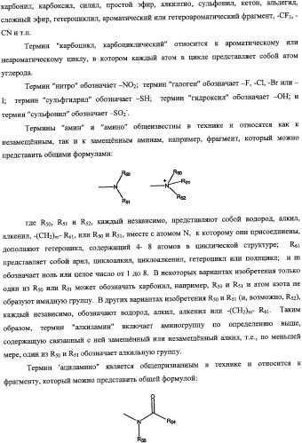 Иммуносупрессоры (патент 2334760)