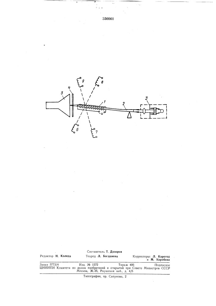 Сканирующее оптико-электрическое устройство (патент 356661)