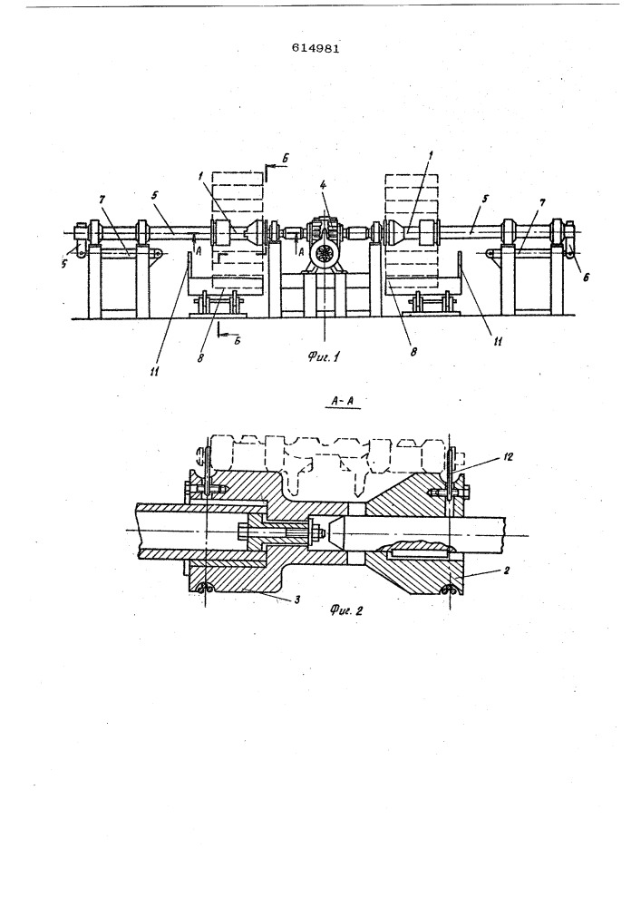 Устройство для сматывания гусениц тракторов (патент 614981)