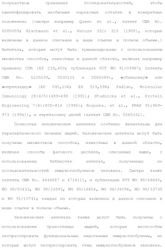 Слитые белки альбумина (патент 2369404)