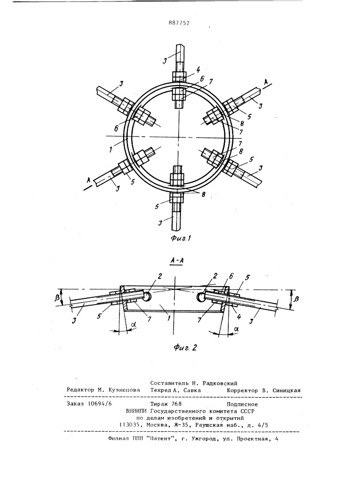 Узловое соединение стержней сетчатого купола (патент 887752)