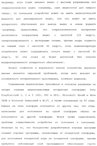 Система и способ сжатия видео посредством настройки размера фрагмента на основании обнаруженного внутрикадрового движения или сложности сцены (патент 2487407)