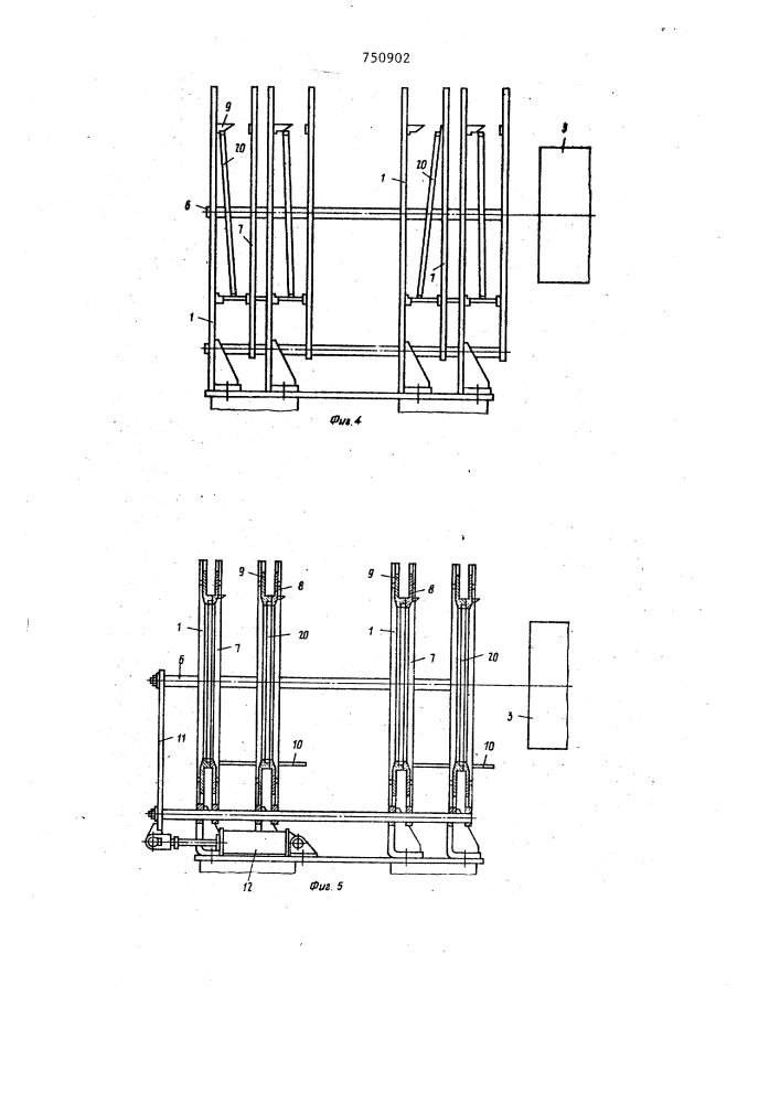 Устройство для посадки бортовых колец к станку для сборки покрышек пневматических шин (патент 750902)