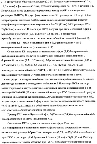 Комбинация антагониста рецептора mglur2 и ингибитора фермента ache для лечения острых и/или хронических неврологических заболеваний (патент 2357734)