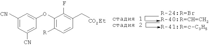 Ненуклеозидные ингибиторы обратной транскриптазы (патент 2451676)