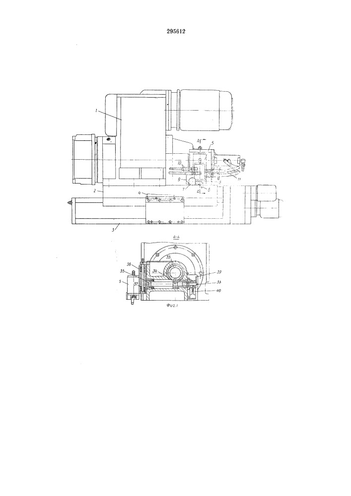 Гидрокопировальная бабка (патент 295612)